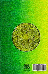 فرهنگ رائدالطلاب دوسویه